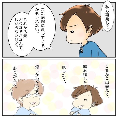 F9846D98-D6BF-486A-95E3-82831F30C938