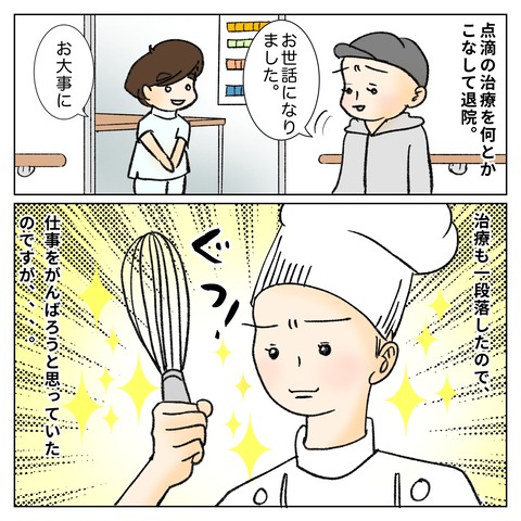 CBAEF1FB-7BE3-45CF-923E-9772AEE140D8