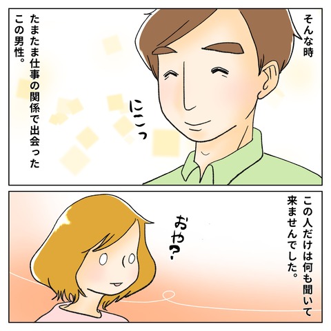 C4BCCD14-493C-49C4-B0F5-6CC19CDB63DB