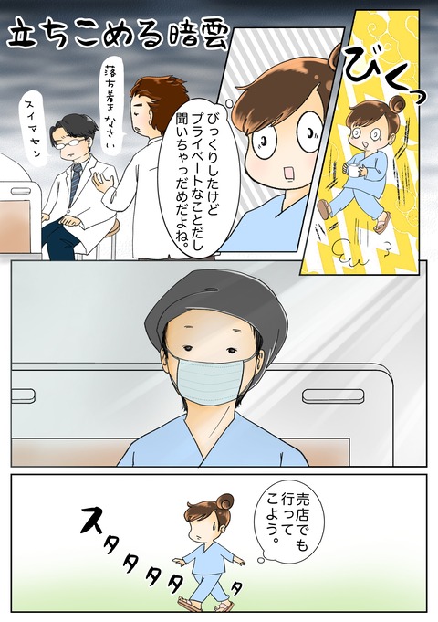 6FF5D906-4FDE-4441-818C-C1290934B6BD