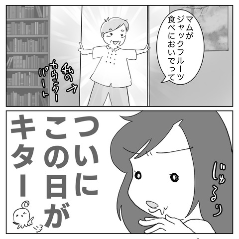 F3236B1B-EEFD-4B96-BCF3-66906427CE81