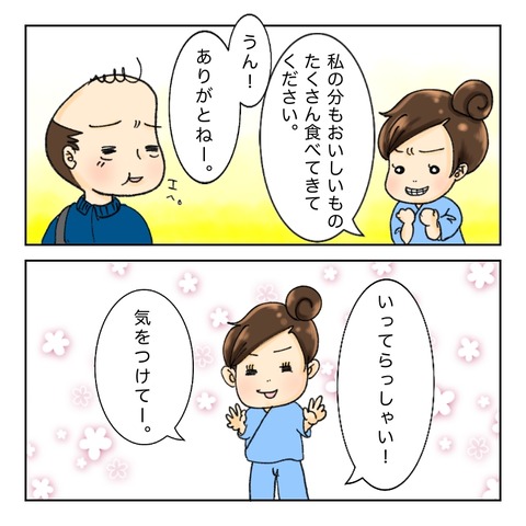 607A8D84-05FB-4477-A68D-94F9F4CBF718
