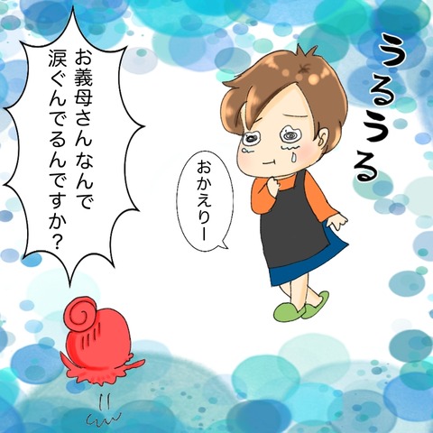 0BF77509-BDE6-4C1D-958E-7104294E2B99