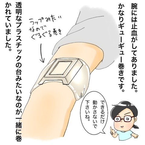 E5FD5F6B-616E-4961-97FF-43C5D2D78B91