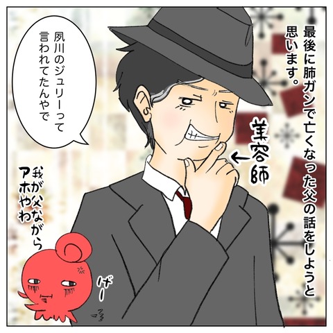 BFA7B8ED-2BE3-4CC5-A60F-563F6E41D856
