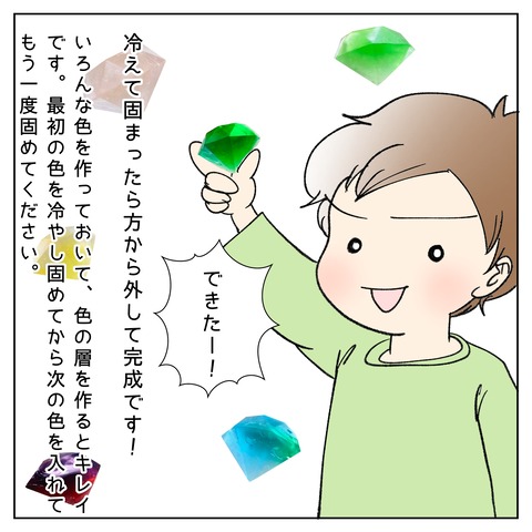 DFC5EDA4-9F9C-4A6B-B52B-CAFEFB87E70D
