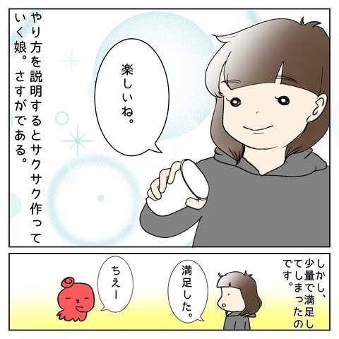 9DC97143-05F4-416C-9CA8-61DA825A7F40