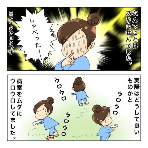 8FB2F93B-28EA-48C4-A7BE-B45B8D6F1771