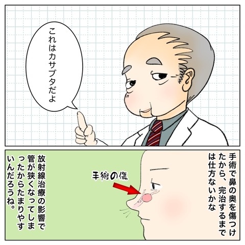 DCEB4A22-ED00-4918-B4C2-1B59528F4606