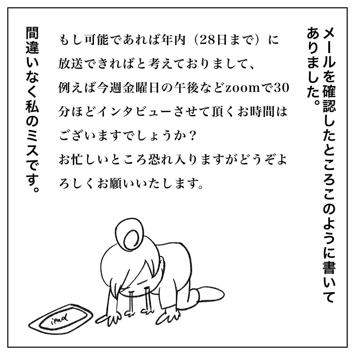 スライディング土下座でご報告 やよいかめブログ Powered By ライブドアブログ スライディング土下座でご報告 やよいかめブログ Powered By ライブドアブログ