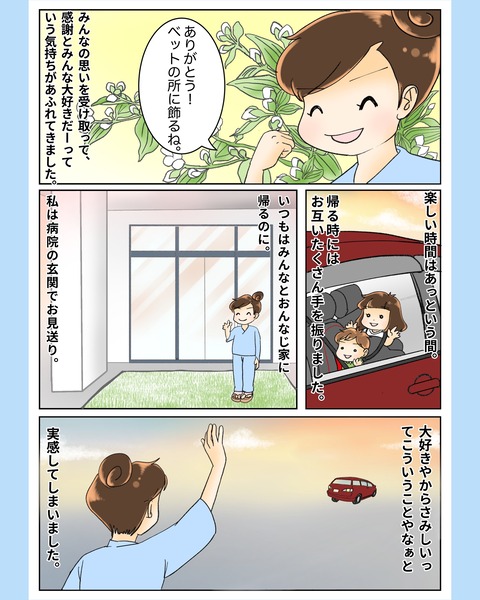 photo-output_5