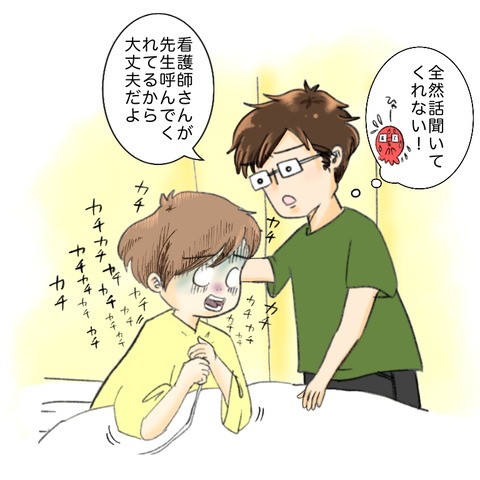 4716AAFE-B920-443D-9758-72B4B5063C9C