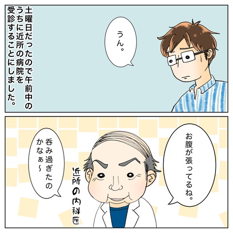 606A4370-2AE4-4058-9C8E-AC2C77791DAA