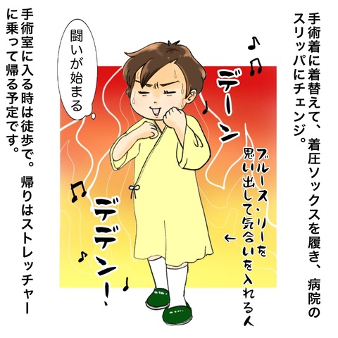 45CECF22-B224-4BB7-93F1-5C1FE39004E1