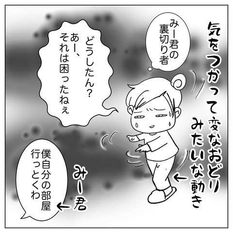 4D2CEA52-4DA4-4F71-BE2E-8B77BAEB8BA5