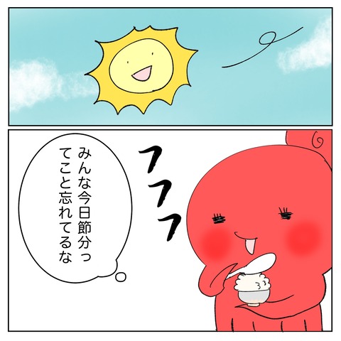 F6B7ED15-7C87-4651-95BD-2EE228C908A3