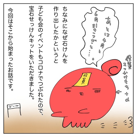 CEB23DA9-AE63-468A-8947-BEE1F7C63D92