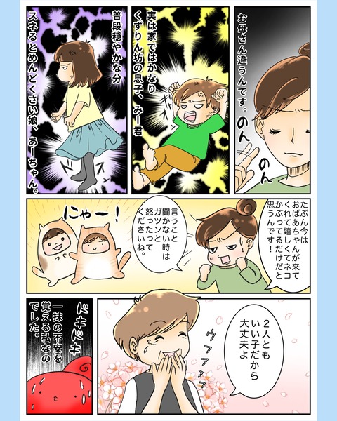 photo-output_2
