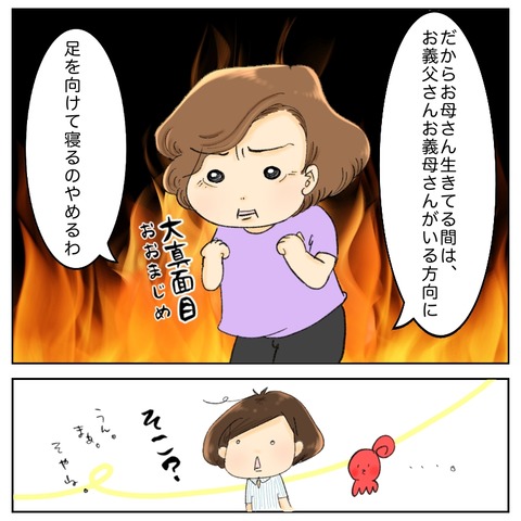 190A0EA8-ABA8-418F-954C-83E37BF1FA09