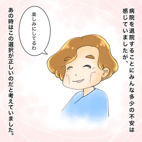 69F38C8E-7C79-42CF-8180-25669410953A