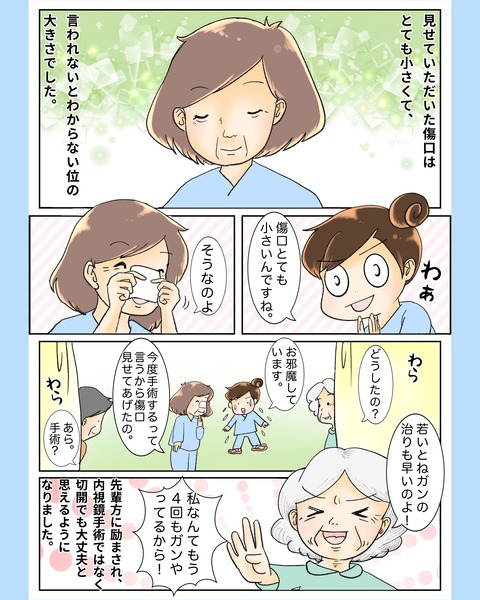 photo-output_8