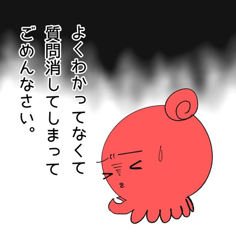 C053D8CC-CBE3-44D4-8F83-9D643B96B9AF