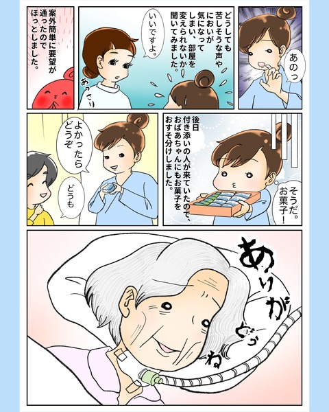 photo-output_2