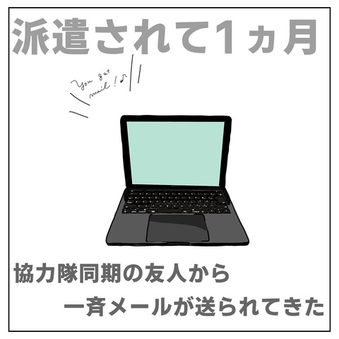 A4EE42F2-F1F3-4D83-BAEB-E49B890127E2