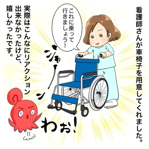 2058EE24-BC91-4E3E-9919-F825E6311A65