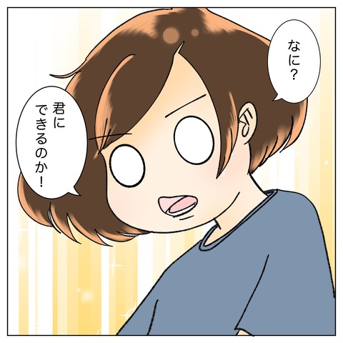 7D4DF0BE-36BC-4A37-8958-0520703603A1