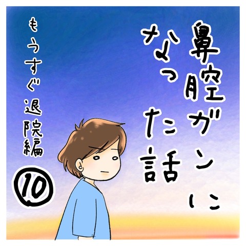 798486C8-CDE0-4CEB-9997-6A894984A5F2