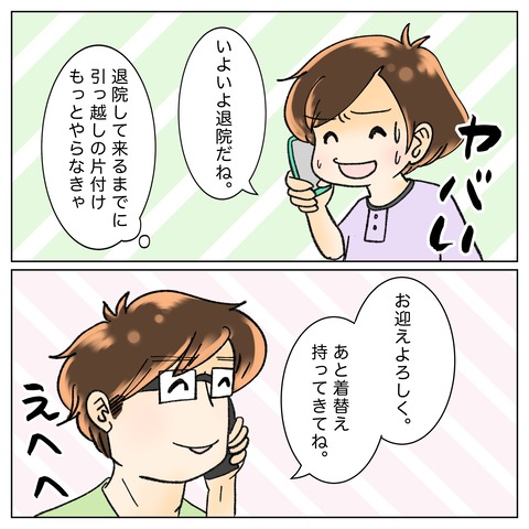 20524C9F-175E-404F-BFC5-4C53CC320807