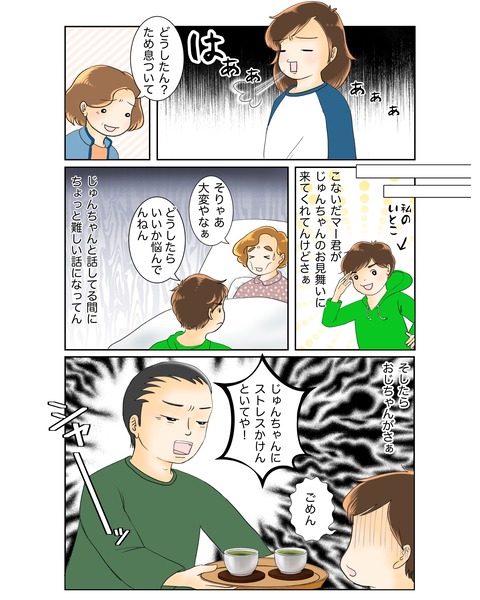 photo-output_5