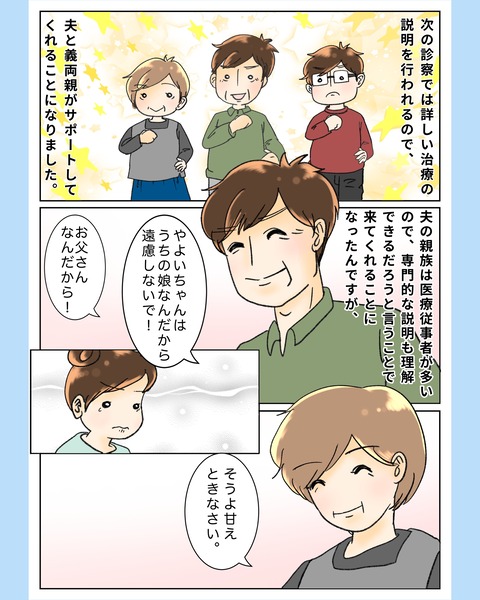 photo-output_5