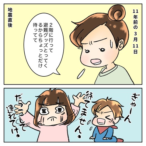 B3511ECC-619C-4576-83CB-C2FA5226AFD7