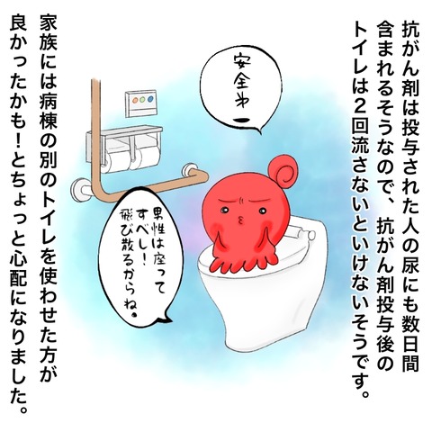 FED4DF88-C637-498B-8836-F9B3FEE4CF5B