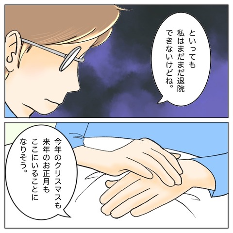 104E1935-D425-4C42-A95E-7DD3B878BAF5