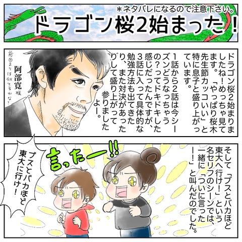492B3DCB-91AD-4336-AD83-415BC712B07C
