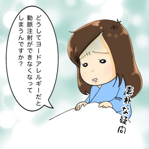 50DE07BD-6775-4BDC-8C6C-D7BE638B7155