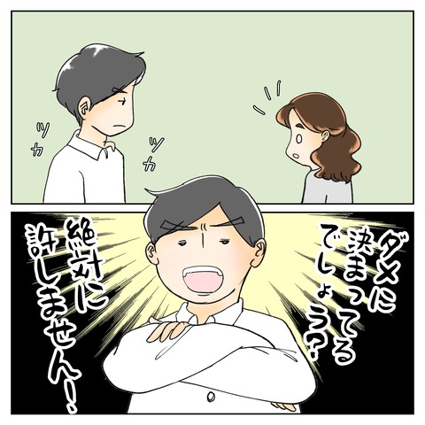 0E480B3B-5FA6-4094-929B-9C62E9E4D7CB