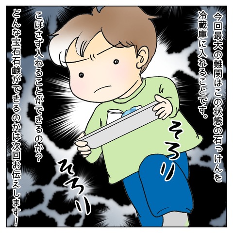 E006A59A-F8DB-4464-AE2C-F1F2F4ECC5EB