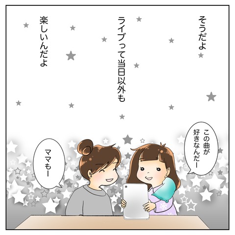 3601F09A-BB87-444C-A577-2DA7E4DEDB50