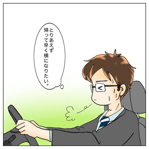 BA925408-1BCC-4EB2-8005-81DD6C8195DA