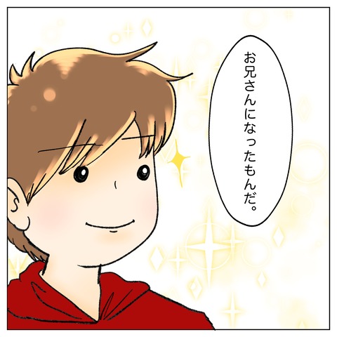 E40B74F8-A3BB-4DF8-AEE5-5F6B9A46D5F0