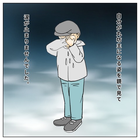 1DD96A3C-6B55-458D-9160-254BBF976927