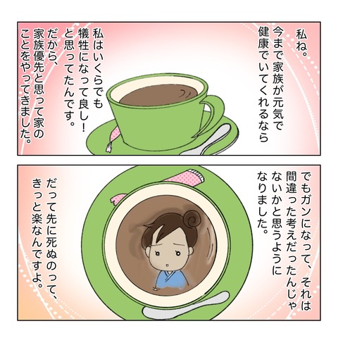 A3523D9D-E1A5-43CC-8CB0-9B905DE8C27B