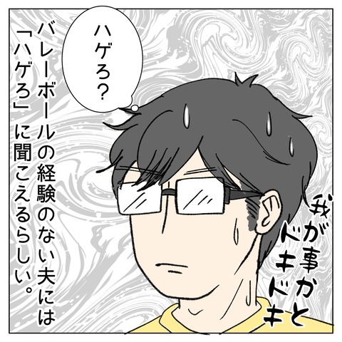 E5735C8A-621C-4F16-A558-A21B11CED25B