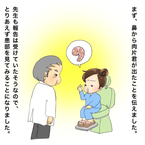 47B0B663-FB2F-4A58-ABD4-D9C80F4A06E6