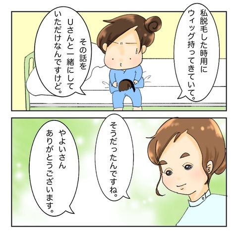 329AE0B8-C4B7-4E49-BF34-9700FB0E8DC1