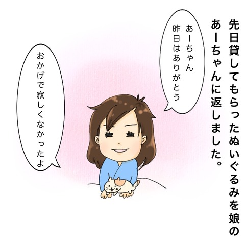 23D0B35B-03E3-4621-BDAA-F1829058CF69